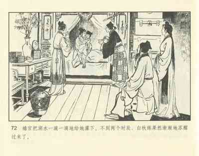 第122頁圖