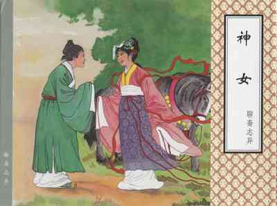 第126頁圖