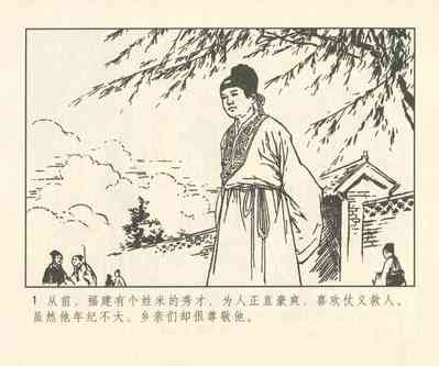 第130頁圖