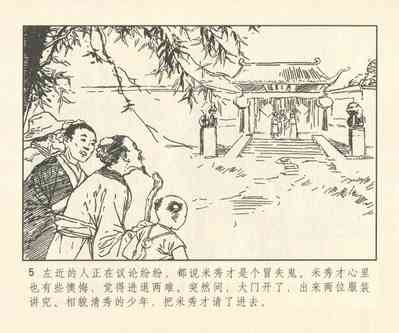 第134頁圖
