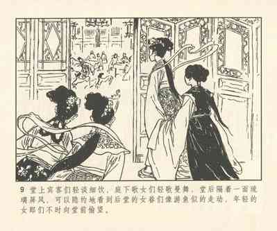 第138頁圖