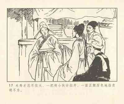 第146頁圖