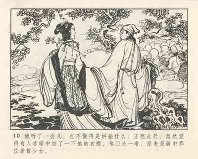第14頁圖