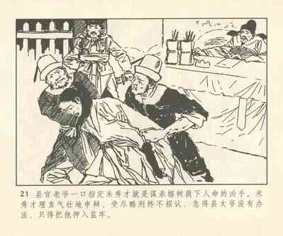 第150頁圖