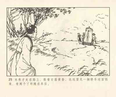 第154頁圖