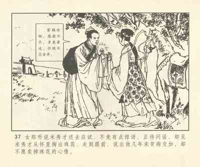 第166頁圖