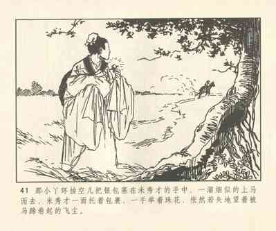 第170頁圖