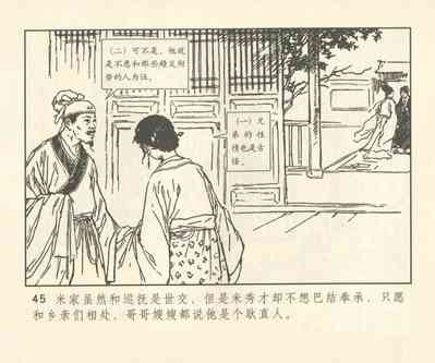 第174頁圖
