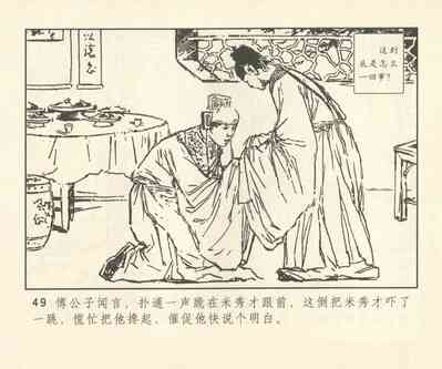 第178頁圖
