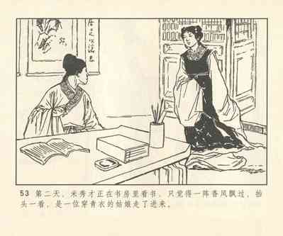 第182頁圖