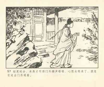 第186頁圖