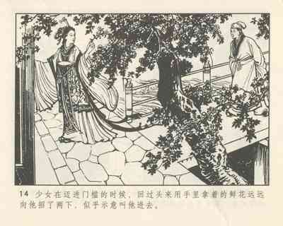 第18頁圖
