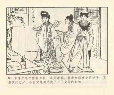 第190頁圖