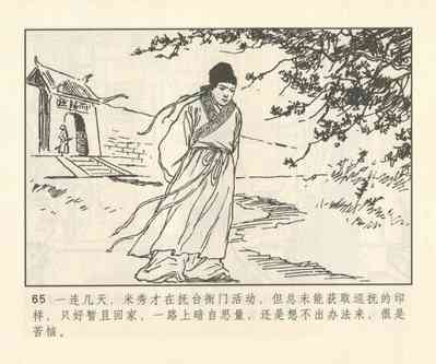 第194頁圖