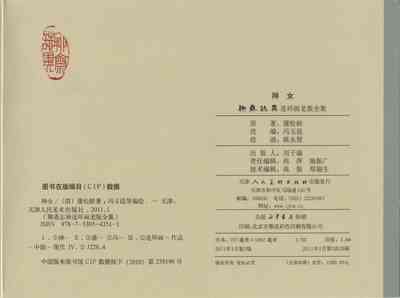 第206頁圖