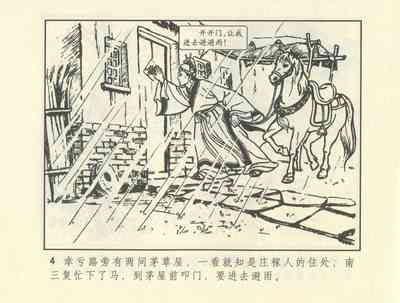 第214頁圖