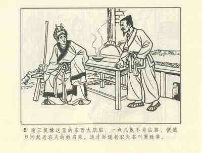 第218頁圖