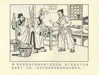 第226頁圖