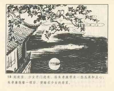第22頁圖