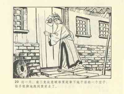 第230頁圖