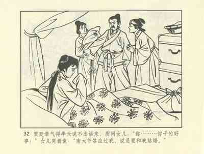 第242頁圖