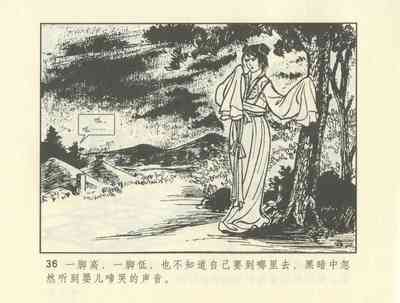 第246頁圖