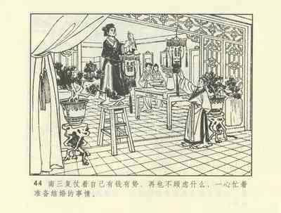 第254頁圖