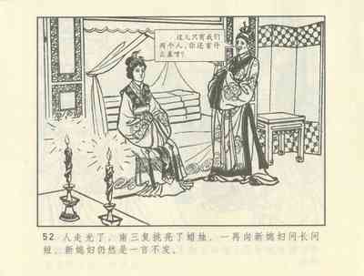 第262頁圖