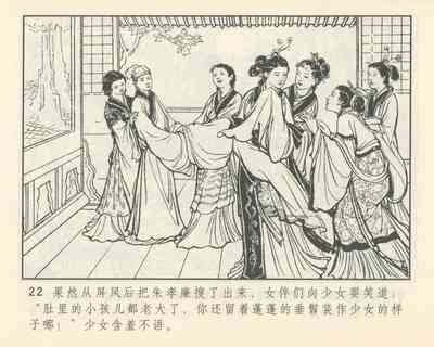 第26頁圖