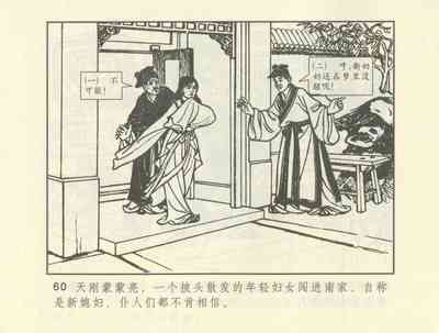 第270頁圖