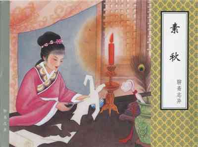 第278頁圖