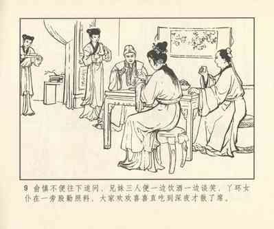 第290頁圖