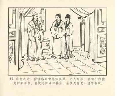 第294頁圖