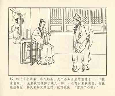 第298頁圖