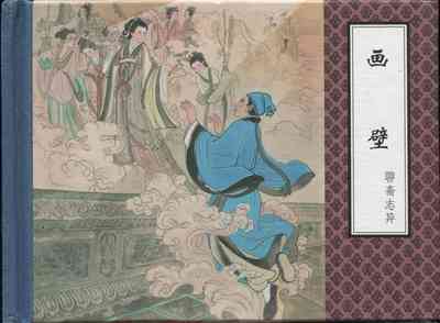 第2頁圖