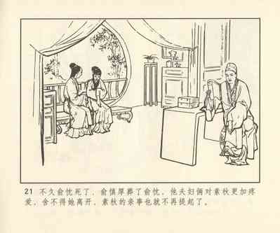 第302頁圖