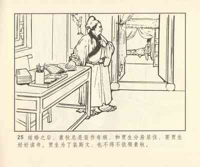 第306頁圖