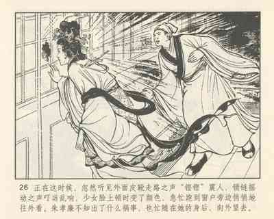 第30頁圖