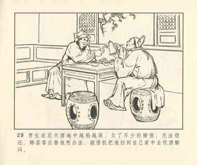 第310頁圖