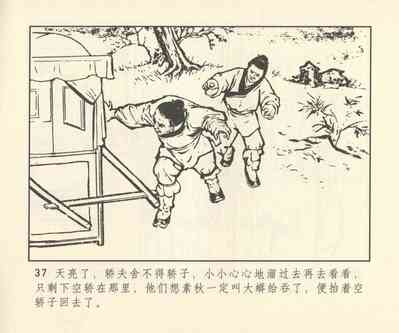 第318頁圖