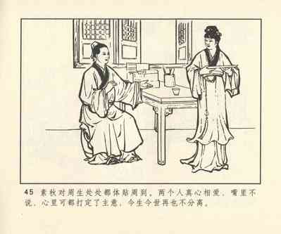 第326頁圖