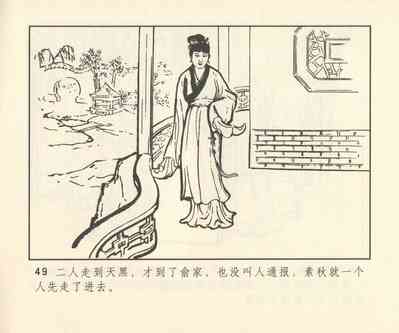 第330頁圖