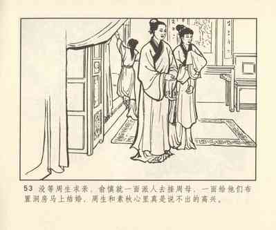 第334頁圖
