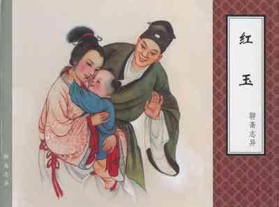 第338頁圖