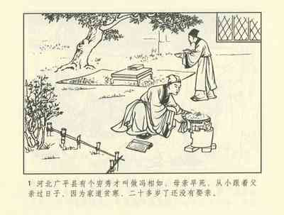 第342頁圖