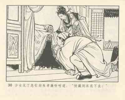 第34頁圖