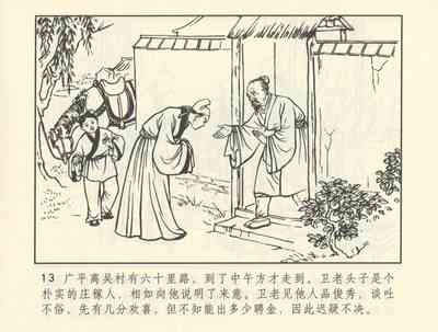 第354頁圖