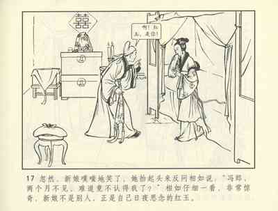 第358頁圖