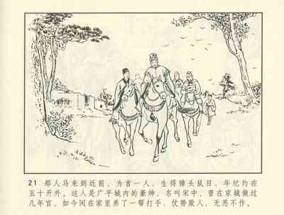 第362頁圖