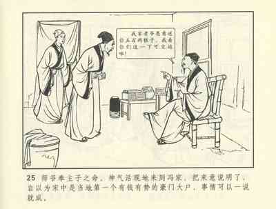 第366頁圖